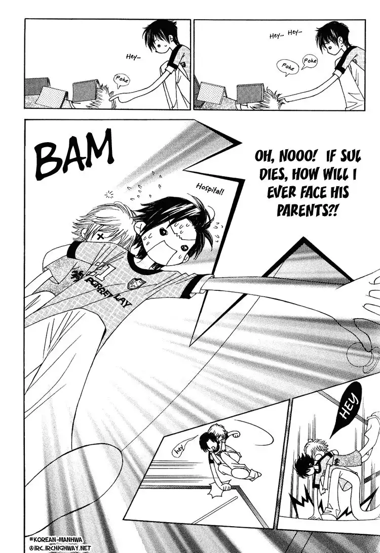 Vanilla Ice Chapter 4 27